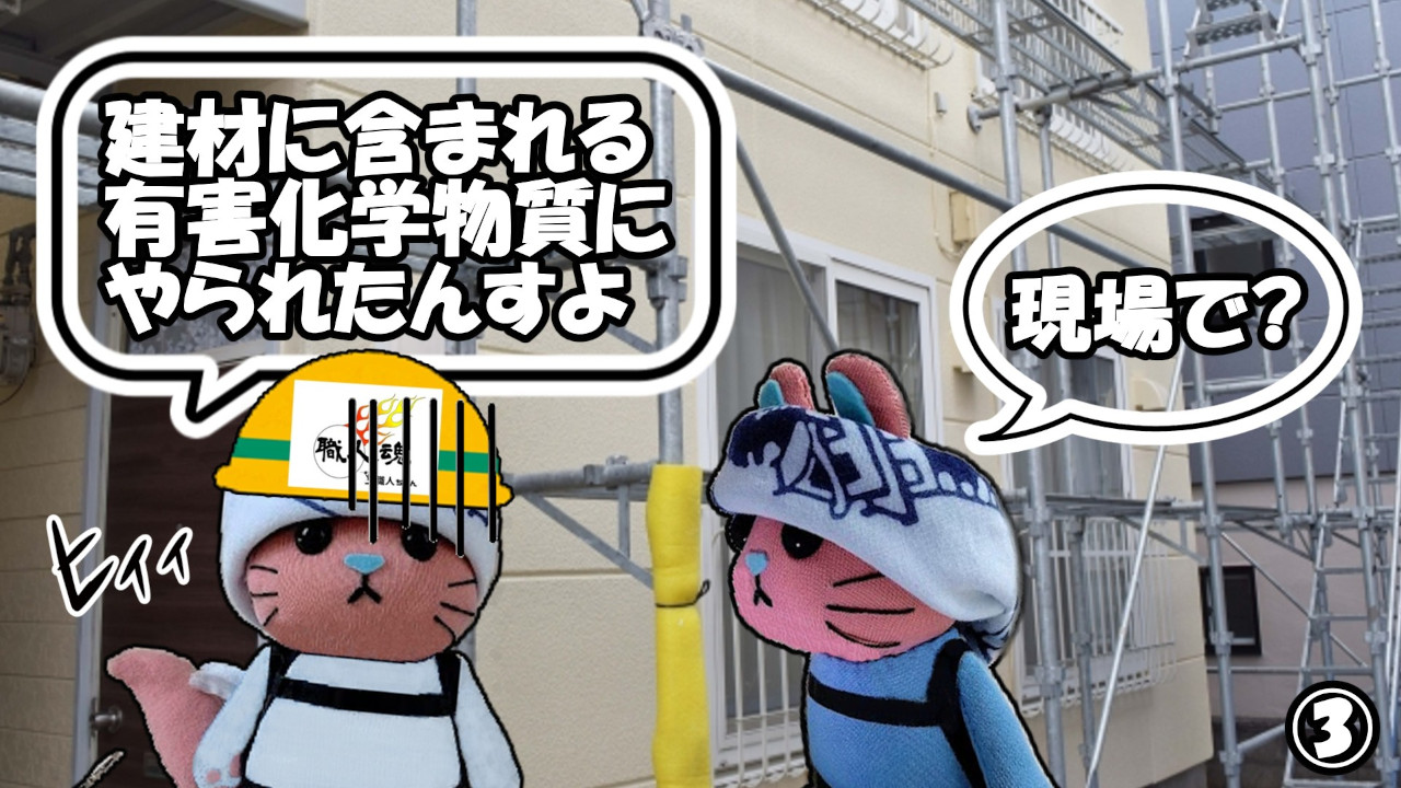 355話,花粉と黄砂,③