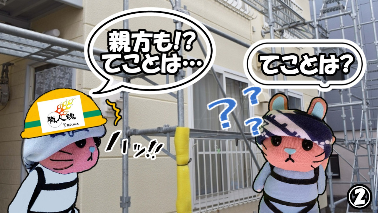 355話,花粉と黄砂,②