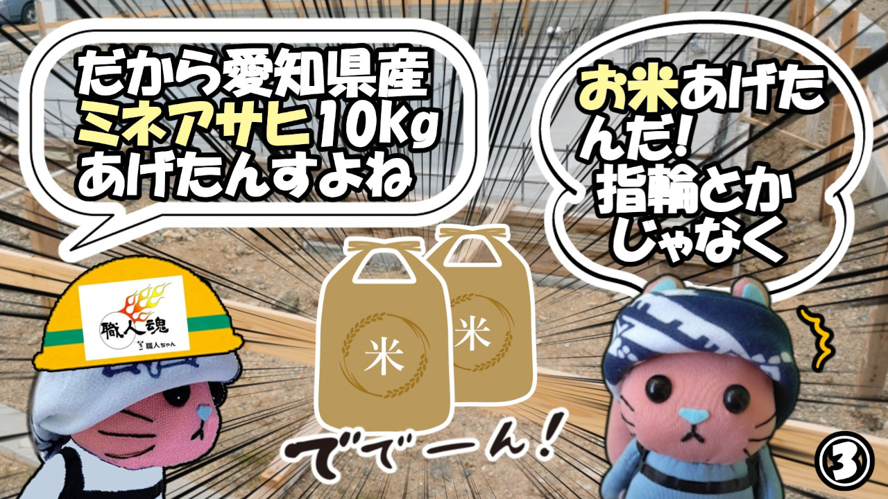 359話,女心,③
