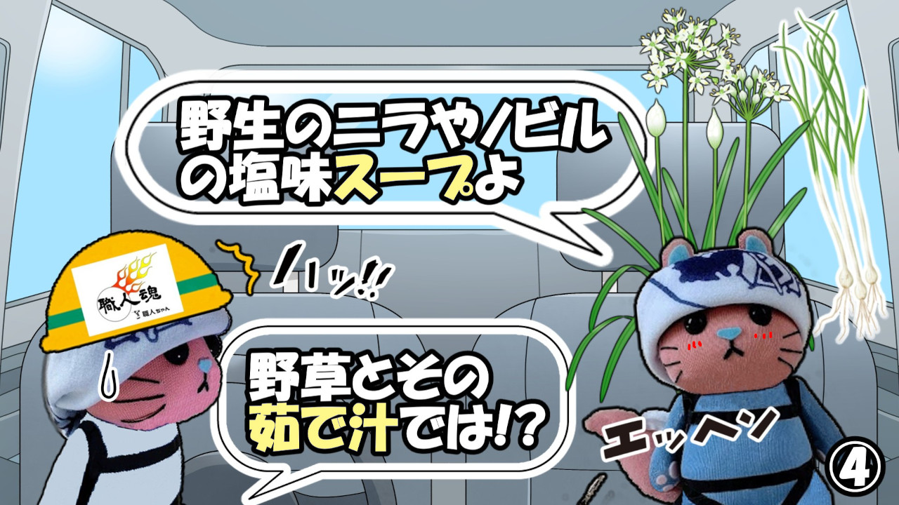 357話,金欠,④