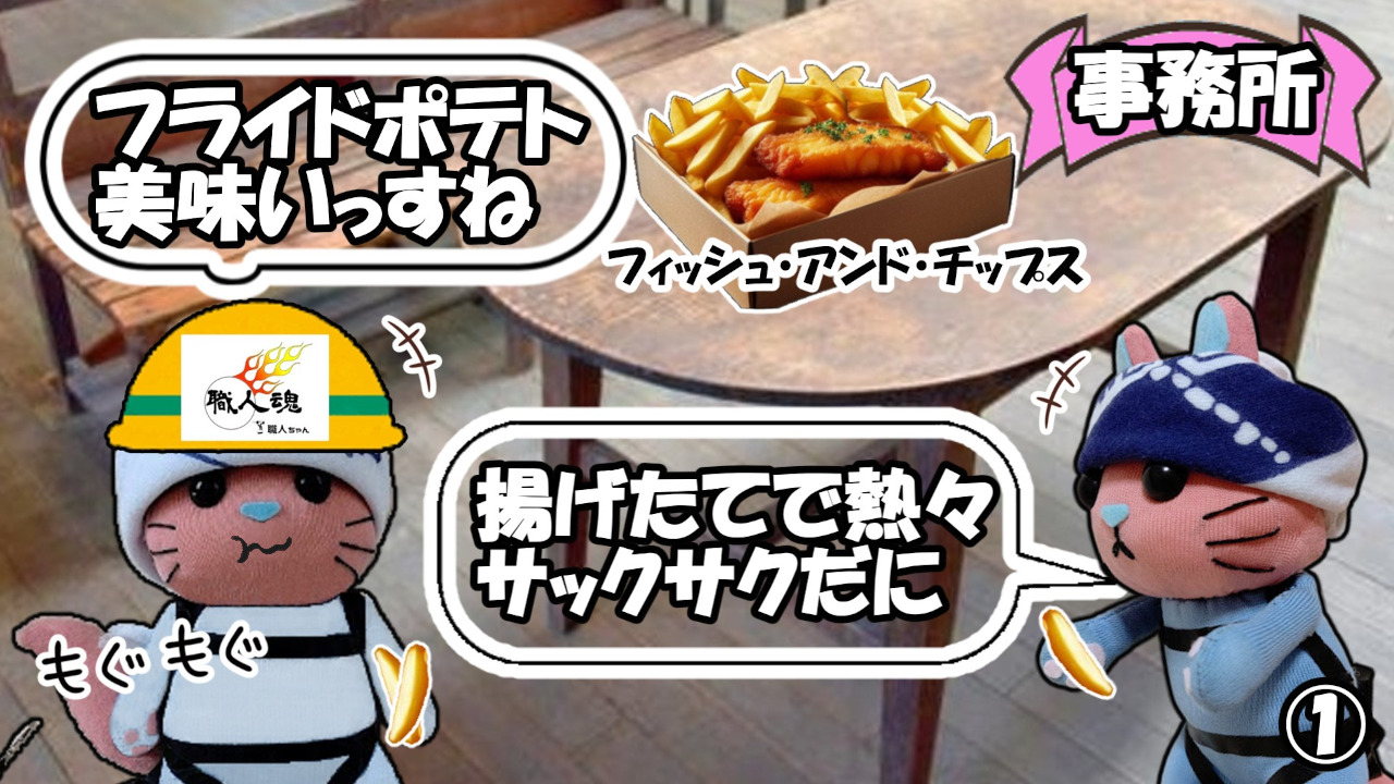 360話,調味料,①